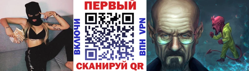 АМФЕТАМИН 97% Вологда