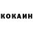 Кетамин VHQ Evaa Play