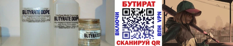закладка  Вологда  omg зеркало  Бутират буратино 