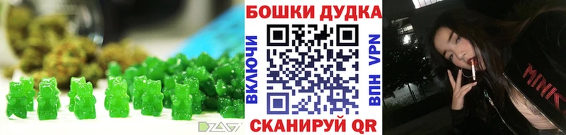 Еда ТГК конопля  Вологда 