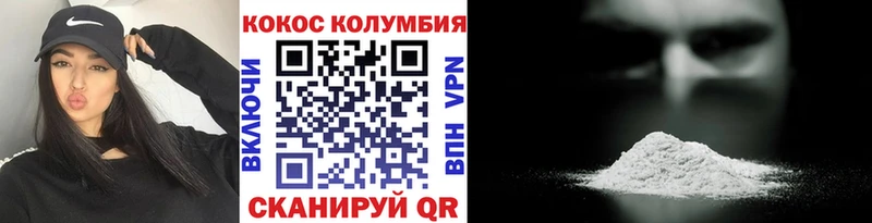 Кокаин FishScale  Вологда 