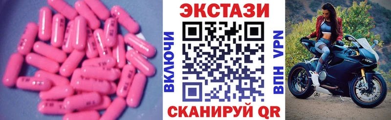 shop состав  Вологда  ЭКСТАЗИ ешки  даркнет сайт 