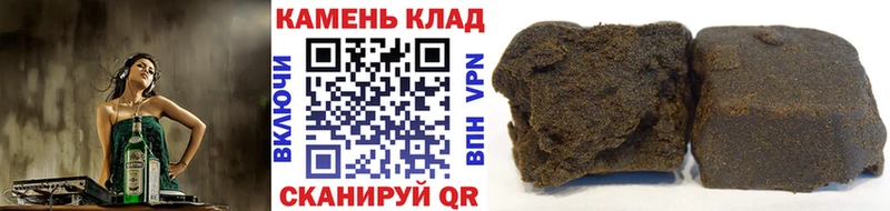ГАШИШ индика сатива  Вологда 