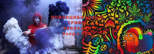 соль курить ск Карпинск