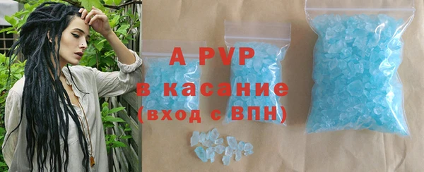 альфа пвп Алексеевка