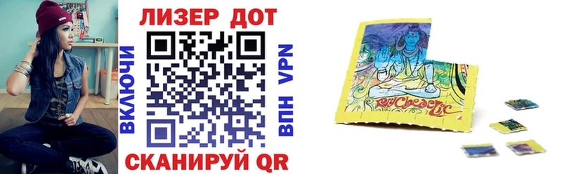 купить закладку  Вологда  Марки 25I-NBOMe 1,8мг 