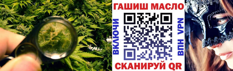 Дистиллят ТГК Wax  Вологда 