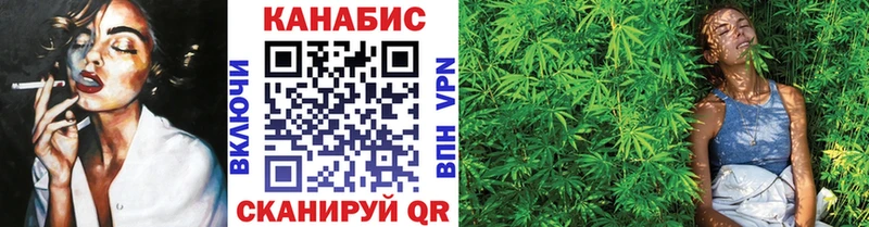 ОМГ ОМГ ТОР  Вологда  Бошки марихуана индика 